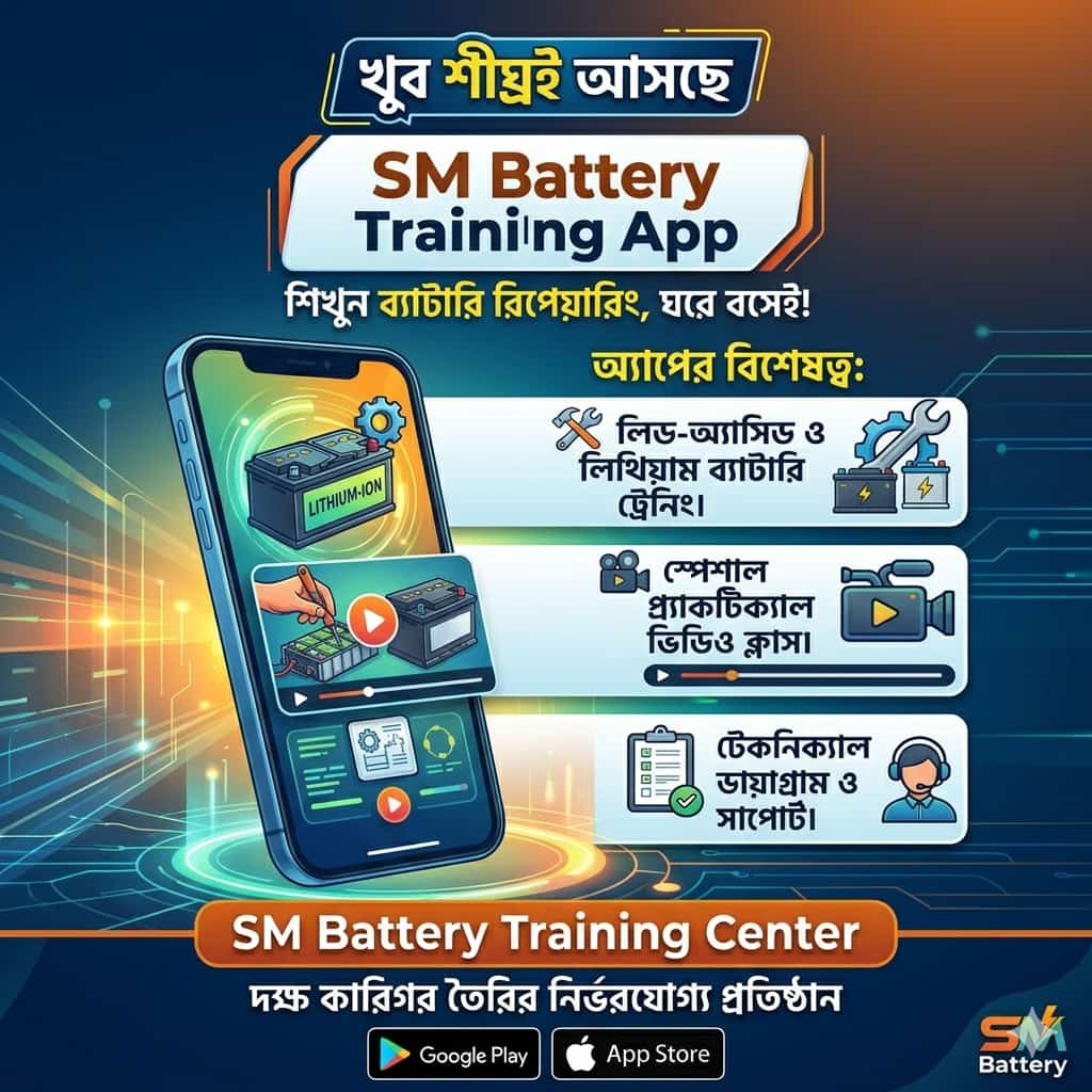New Courses